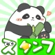 スタンプ · ふくまるの日常 icon