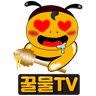 꿀물티비 - 팝콘티비 연동 S급 19여캠 라이브 치지직