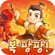 갑부: 장사의 시대 icon