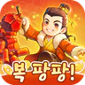 갑부: 장사의 시대