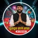 YouTube Wale Baba icon
