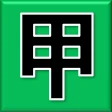만세력 천을귀인 - 정통 만세력 icon