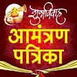Marathi Invitation Card Maker icon