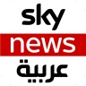 سكاي نيوز عربية