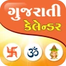 Gujarati Calendar 2024