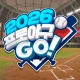 2026 프로야구GO! icon
