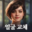 تبديل وجوه: أفاتارات AI icon
