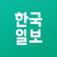 한국일보 icon