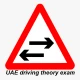 اختبار رخصة القيادة  الإمارات icon