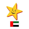هارديز الإمارات - اطلب اونلاين icon