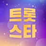 트롯스타 - 팬덤투표, 응원, 현역가왕, 미스터트롯3