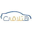 هتلاقي - سيارات مستعمل وجديد‎ icon
