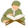 ኡስታዝ የቁርአን መማሪያ