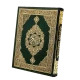Al QURAN Majeed -القران الكريم icon