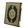 Al QURAN Majeed -القران الكريم