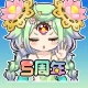 ちょいと召喚!モンスターバスケット icon