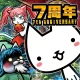 ぼくとネコ:ねこ(猫)が攻めるタワーディフェンスゲーム/TD icon