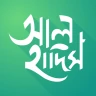 Al Hadith (আল হাদিস)