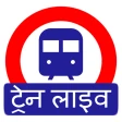 इंडियन रेल लाइव ट्रेन स्टेटस icon