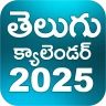 Telugu Calendar 2025