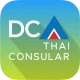 Thai Consular icon