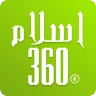 Islam360: Quran, Hadith, Qibla