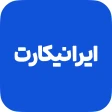 IraniCard | ایرانیکارت icon