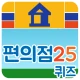 편의점 퀴즈 icon