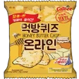 먹방 퀴즈 - 온라인 icon