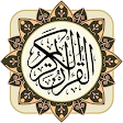 QURAN KAREEM: القران الكريم icon