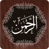 Surah Rahman