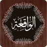Surah Waqiah