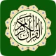 القران الكريم صوت بدون انترنت icon