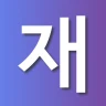 재개발닷컴 - 구역별 실거래가, 진행현황 정보