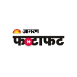 Jagran Fatafat News App icon