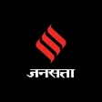Jansatta: Hindi News & Live TV icon