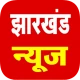 Jharkhand News icon