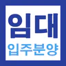 LH임대분양 알리미 - 국민임대, 행복주택, 공공임대