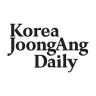 코리아중앙데일리 - 대한민국 대표 영어신문