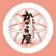 かごの屋公式アプリ icon