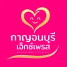กาญจนบุรีเอ็กซ์เพรส