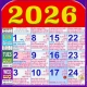 Kannada Calendar 2026 icon