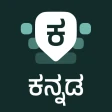 Desh Kannada Keyboard icon