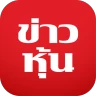 ข่าวหุ้น - Kaohoon