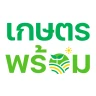 เกษตรพร้อม