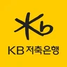 키위뱅크(KB저축은행)