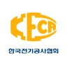 한국전기공사협회