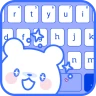 Keyboard Font & Keyboard Theme