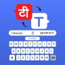 KeyChat- अनुवादक कीबोर्ड