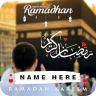 Ramadan Photo Frame & Dp Maker
